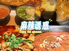 -老天桥蛙炉火锅(姑苏总店)