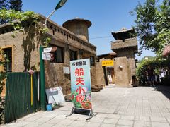 -白洋淀景区