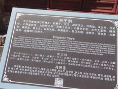 -雁门关景区