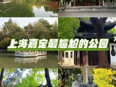 -汇龙潭