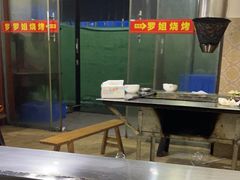 -罗姐烧烤(东风路一段店)