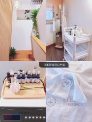 -宥莉·ULLY 痘敏肌•科技皮肤管理中心