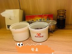 -向阳羊汤(千峰店)