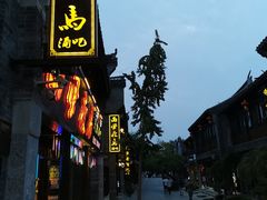 -台儿庄古城