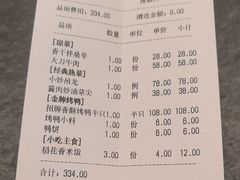 -大鸭梨烤鸭(望京店)