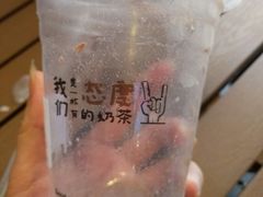 -HITEA嘆茶(罗定大新街店)