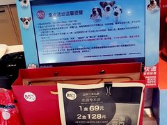-85度C(济南经七路店)