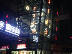 -新华书店(印象城店)