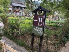 -丽江束河古镇-石莲古寺