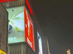 -茂业天地(华强北店)