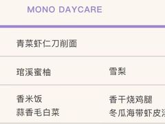 -魔力熊儿童早教托育中心(硚口同馨店)