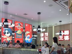 大堂-巴蜀王婆大虾(南锣鼓巷店)