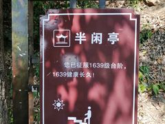 -大慈岩风景区