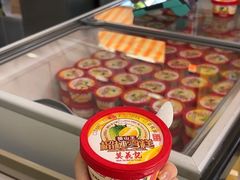 -澳门长洲糯米糍(柯打苏沙街店)