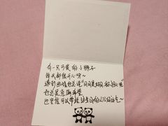 -EnergyCake蛋糕理想国