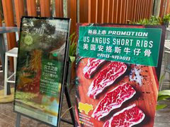 门面-拉蒂娜·巴西牛排馆 Latina·Brazilian Steakhouse(陆家嘴旗舰店)