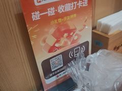 -牛匠和牛寿喜锅(西安总店)