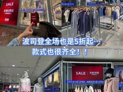 -长沙友阿奥特莱斯