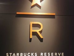 -星巴克臻选(苏州汇豪店)