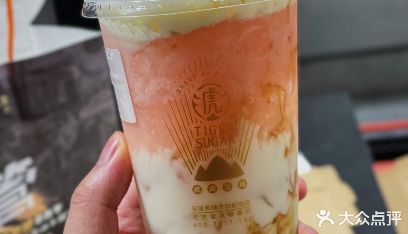 老虎堂夏季新品