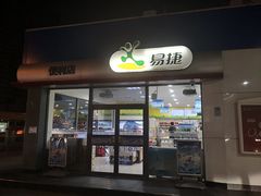 -中国石化十里河加油站