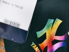 -飞洲国际广场