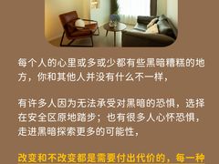 -壹点灵·心理咨询中心(中山公园店)
