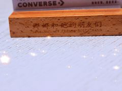-娜娜家·Nana's restaurant(国金汇店)