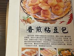 -石老头关东饺子王·东北菜(嘉华鑫城店)