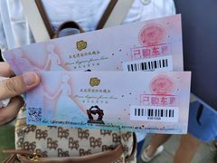 -亚龙湾国际玫瑰谷