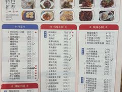 -光明邨大酒家(淮海路店)