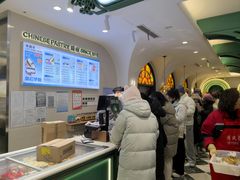 -老鼎丰(靖宇街总店)