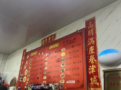 -大姨捞面(新安花园店)
