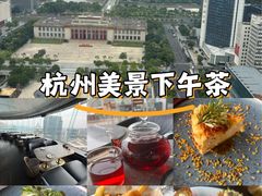 -Hi City·城市之巅