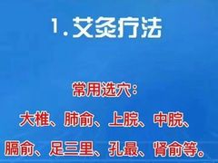 -裕和堂中医推拿艾灸(太古汇臻品店)