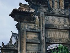 -南关石牌坊古镇