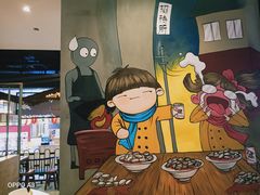 -怪噜范·老贵阳街头名小吃(汇金星力城店)
