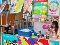 -广州保利时光里(建设大马路店)