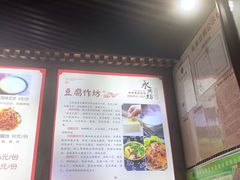 -礼泉醪糟作坊(永兴坊店)