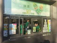 -吴裕泰茶庄(鼓楼店)