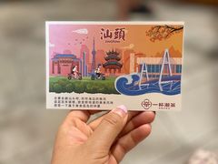 -一杯潮茶·专注潮汕茶饮(朝阳庄店)