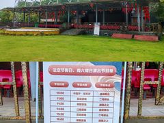 -木兰水镇旅游景区