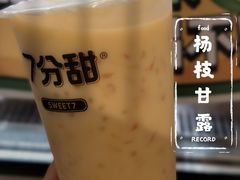 -7分甜(万象城店)