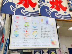 -陈记栗子(长宁路店)