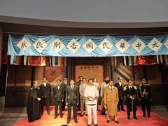 -南京中国近代史遗址博物馆(南京总统府)