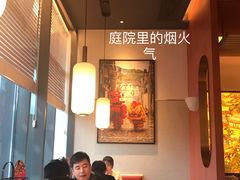 大堂-左庭右院鲜牛肉火锅(苏州园区永旺店)