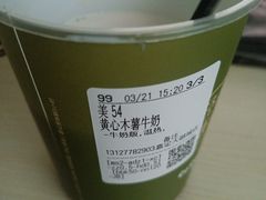 -CoCo都可(嘉定大融城店)