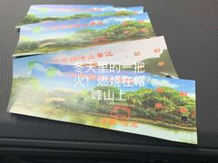 -广州市帽峰山景区