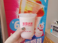 -蜜雪冰城(新北万达一店)