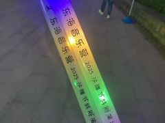 -朱家尖南沙景点